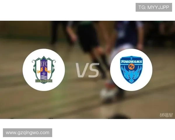 FC横滨与FC爱媛的激烈对决展现足球魅力与团队精神的巅峰之战